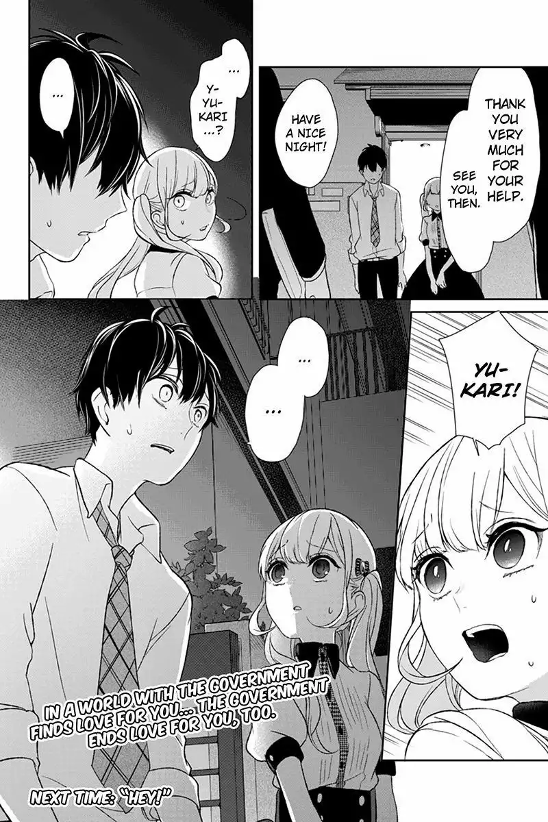 Koi to Uso Chapter 21 7